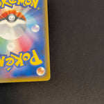 [US seller]  Japanese Cherry Blossom Afro Pikachu Promo 211/SM-P Pokemon