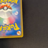 [US seller]  Japanese Cherry Blossom Afro Pikachu Promo 211/SM-P Pokemon