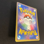 [US SELLER] Pokepark's Celebi 001/009 PokePark Forest Japanese Pokemon Card