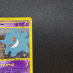 [US SELLER] 044/088 GENGAR 2002 POKEMON JPN MYSTERIOUS MOUNTAINS
