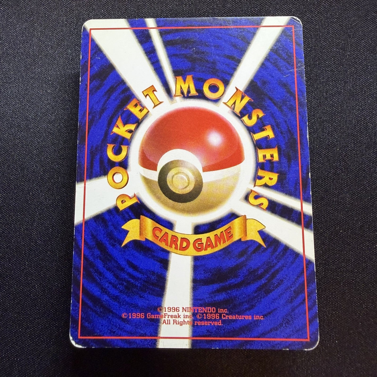 [US SELLER] SWIRL Pokemon Card Gengar Masaki Vending Holo Promo No. 094 Japanese