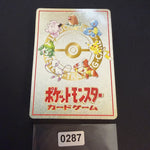 [US SELLER] Ooyama's Pikachu Vending Series No025 Nintendo 1998 Pokemon Card