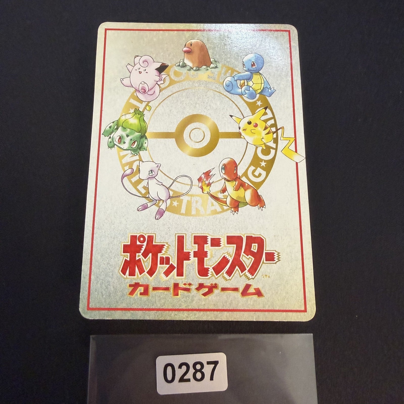 [US SELLER] Ooyama's Pikachu Vending Series No025 Nintendo 1998 Pokemon Card