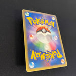[US seller] Swirl Pokemon Card Karen's Umbreon 091/141 VS Series Japanese