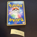 [US SELLER] SWIRL Umbreon Pokemon Skyridge Japanese Split Earth Holo 072/088