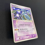 [US seller] Swirl Mewtwo Gold Star 002/002 Gift Box 2005 Japanese Pokemon Card