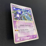 [US seller] Swirl Mewtwo Gold Star 002/002 Gift Box 2005 Japanese Pokemon Card