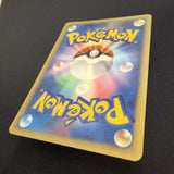 [US SELLER] Morty's Gengar Pokemon Card Japanese 021/141 VS 1st Edition