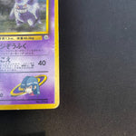 [US Seller] Pokemon TCG Sabrina's Gengar Gym No.094 Japanese Card