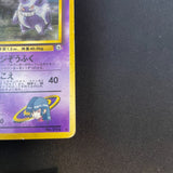 [US Seller] Pokemon TCG Sabrina's Gengar Gym No.094 Japanese Card