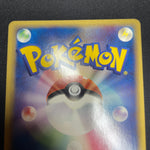 [US Seller] ___'s Kyogre 019/PLAY Pokemon Card japanese
