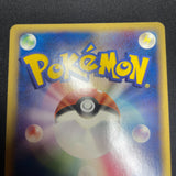 [US Seller] ___'s Kyogre 019/PLAY Pokemon Card japanese