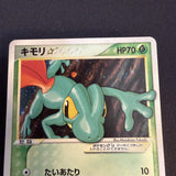 [US SELLER] Pokemon Treecko Gold Star 011/084 Japanese EX Era Holo