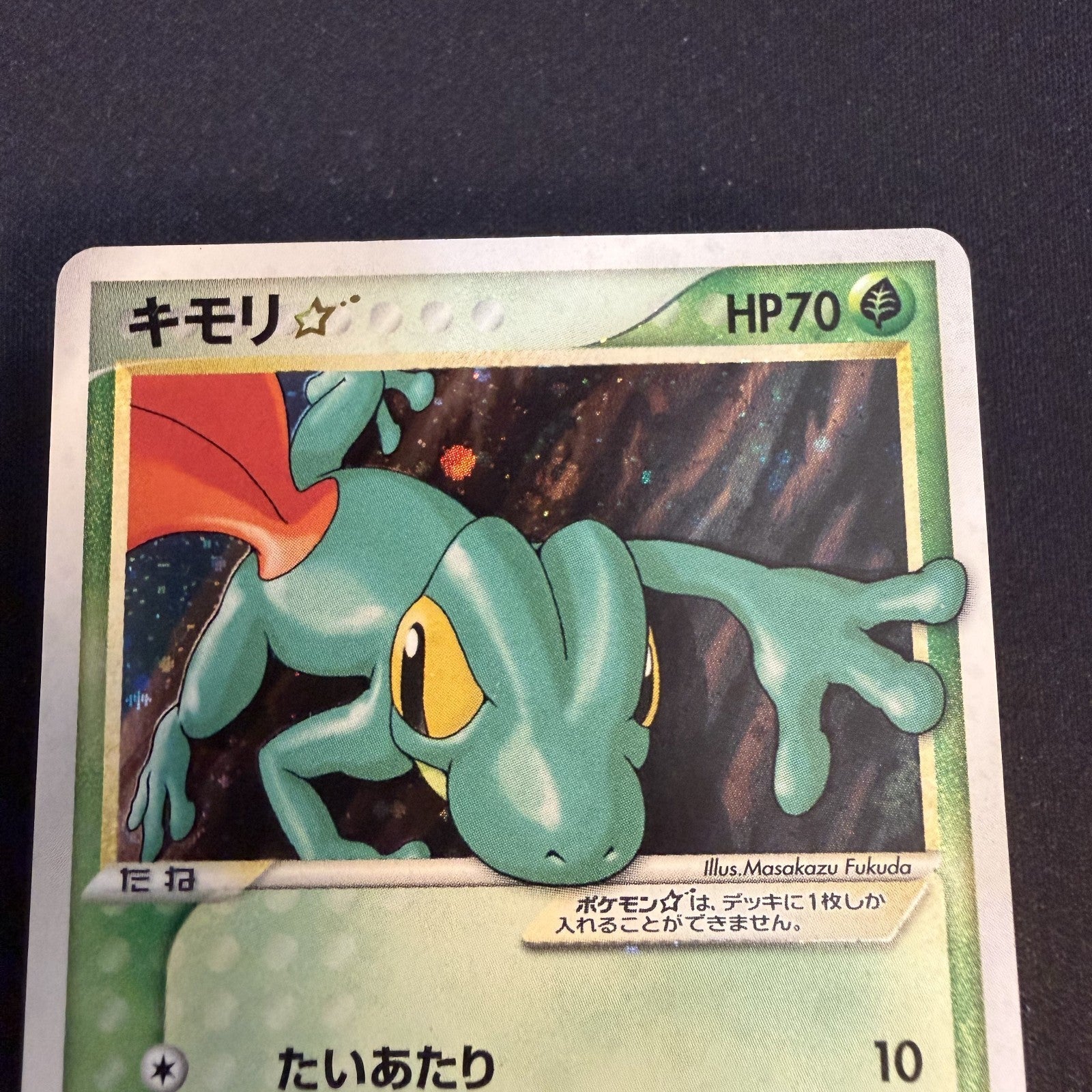 [US SELLER] Pokemon Treecko Gold Star 011/084 Japanese EX Era Holo