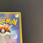 [US seller] Swirl Pokemon Card Karen's Umbreon 091/141 VS Series Japanese