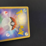 [US SELLER] Pokemon Card Game Rayquaza Gold Star 067/082 Clash of the Blue Sky