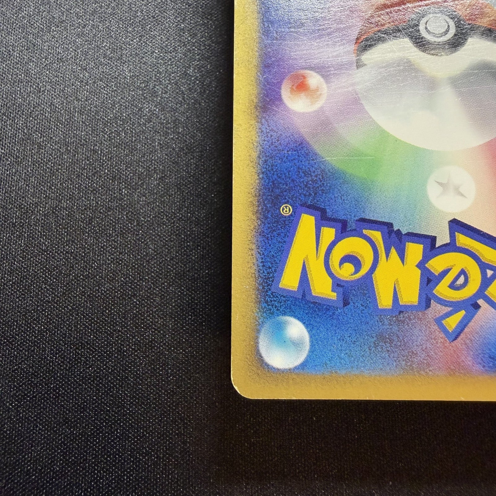 [US SELLER] Swirl Squirtle McDonald's 007/018 Japanese e-Series Pokemon Card