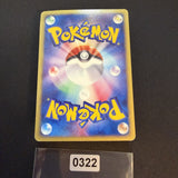 [US seller] Umbreon Holo 068/092  E-Series Town On No Map Japanese Pokemon Card