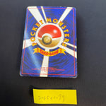 [US Seller] Pokemon TCG Sabrina's Gengar Gym No.094 Japanese Card