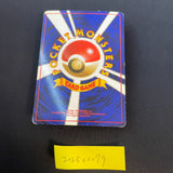 [US Seller] Pokemon TCG Sabrina's Gengar Gym No.094 Japanese Card