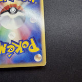 [US SELLER] Swirl Pokemon Japanse VS Theater Limited Alto Mare's Latias 011/018