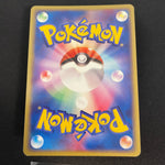 [US SELLER] Latias ex Gift Box 011/018 Japanese Pokemon card