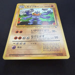 [US SELLER] Pokemon Card Machamp No.068 Masaki Vending Promo 1999 Holo Japanese