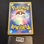 [US SELLER] Morty's Gengar Pokemon Card Japanese 021/141 VS 1st Edition