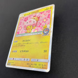 [US seller]  Japanese Cherry Blossom Afro Pikachu Promo 211/SM-P Pokemon