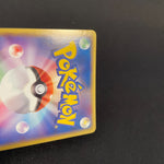[US SELLER] Dragonite EX 038/054 Rulers of the Heavens Pokemon Japanese