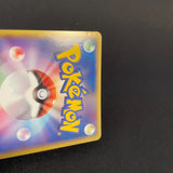 [US SELLER] Dragonite EX 038/054 Rulers of the Heavens Pokemon Japanese