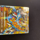 [US SELLER] Charizard EX 089/080 Wild Blaze UR Japanese Pokemon Card