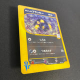 [US seller] Pokemon Card Karen's Umbreon 091/141 1st Edition VS Series Japanese