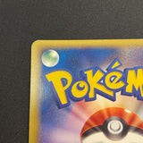 [US SELLER] Ninetales 104/128 1st Ed Expedition Base Japanese Pokemon Card