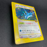 [US Seller] Alto Mare's Latios 012/018 Movie Promo Japanese Pokemon Card
