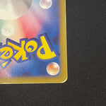 [US Seller]Pokemon Card Gengar 117/128 Holo 1st edition Expedition 2001 Japanese