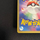 [US SELLER] Latias ex Gift Box 011/018 Japanese Pokemon card