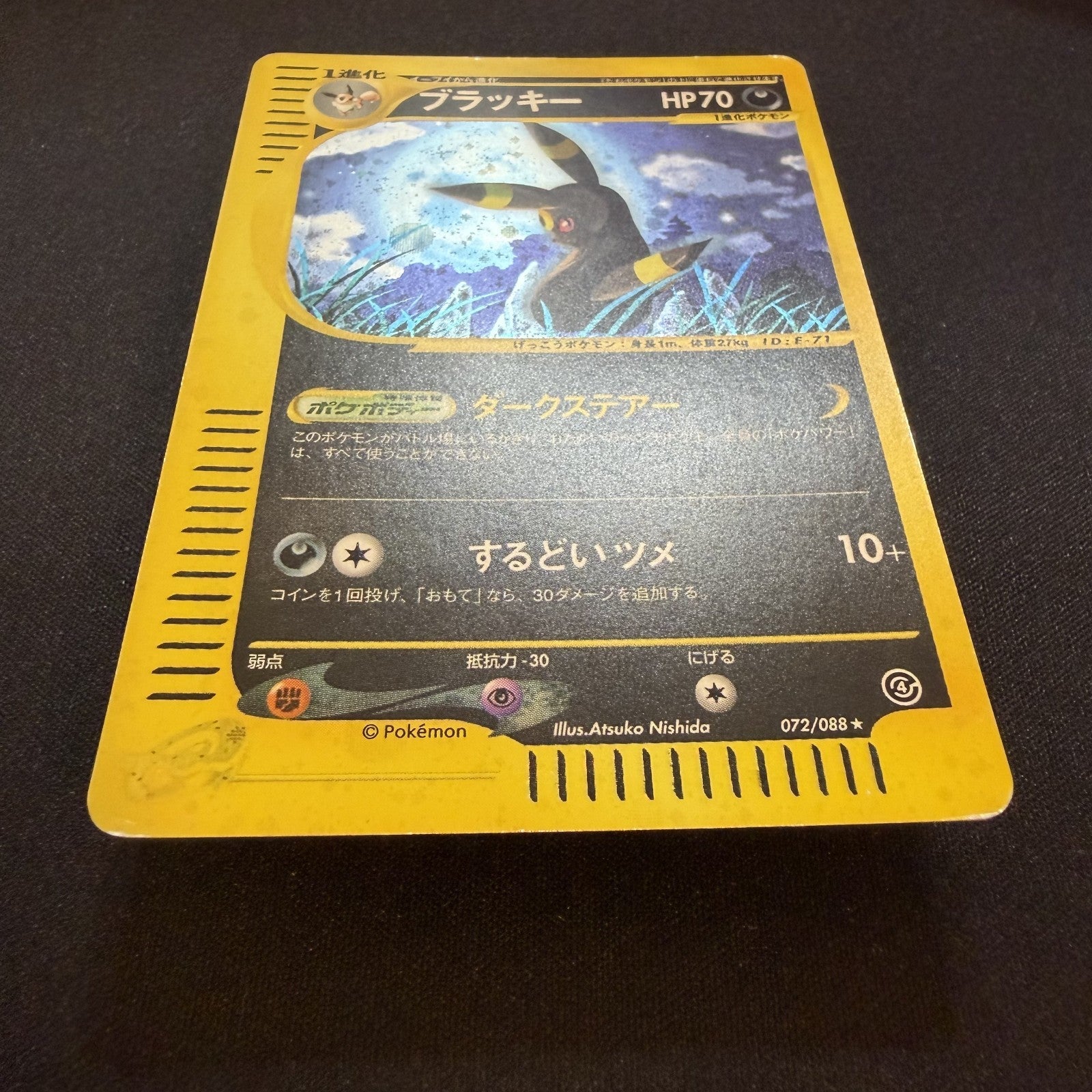 [US SELLER] Umbreon Pokemon Skyridge Japanese Split Earth Holo 072/088