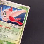 [US Seller] Celebi Gold Star 004/075 Miracle Crystal Old Japanese Pokemon Card