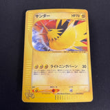 [US SELLER] Zapdos Pokemon 2001 Holo Web Series Japanese 046/048
