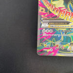 [US SELLER] M Rayquaza EX 086/078 Emerald Break Pokemon Card Japanese