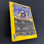 [US seller] Swirl Pokemon Card Karen's Umbreon 091/141 VS Series Japanese