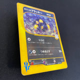 [US seller] Swirl Pokemon Card Karen's Umbreon 091/141 VS Series Japanese
