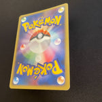 [US seller] Pokemon Card Karen's Umbreon 091/141 VS Series Japanese