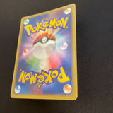 [US seller] Pokemon Card Karen's Umbreon 091/141 VS Series Japanese