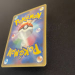 [US Seller] Pokemon Japanese Flareon 013/106 Holo Golden Sky Silvery Ocean 2005