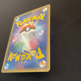[US Seller] Pokemon Japanese Flareon 013/106 Holo Golden Sky Silvery Ocean 2005