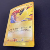 [US SELLER] Zapdos Pokemon 2001 Holo Web Series Japanese 046/048