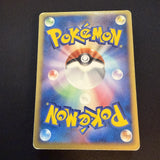 [US SELLER] Pokemon Card - Pikachu - PokePark Forest Premium File 004/009