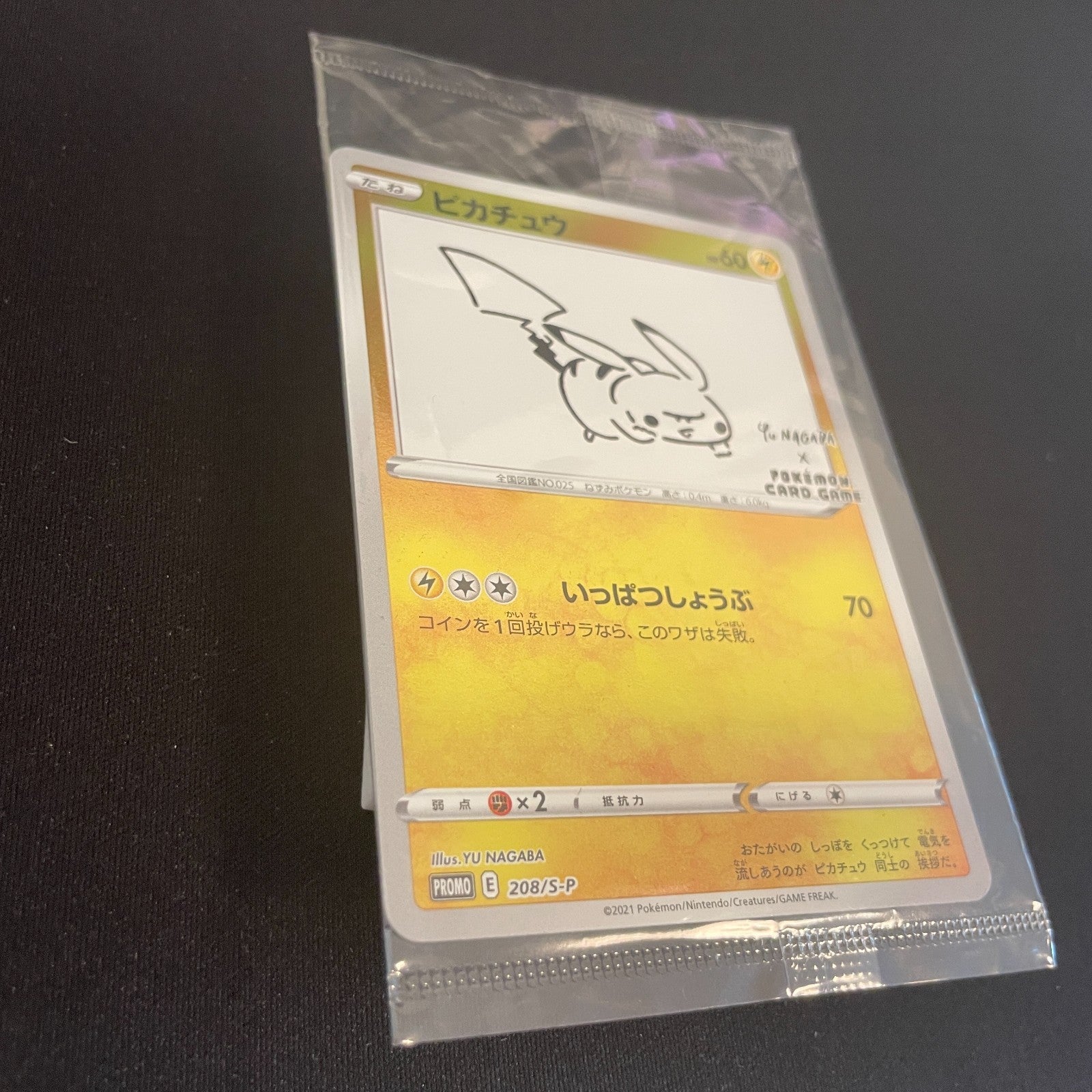 [US SELLER] Sealed Pikachu Yu Nagaba Design Promo Card Game 208/s-p